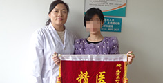 一夜激情后，女大学生染上尖锐湿疣！